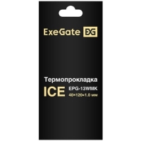 Термопрокладка ExeGate Ice EPG-13WMK (40x120x1.0 mm, 13,3 Вт/ (м•К))